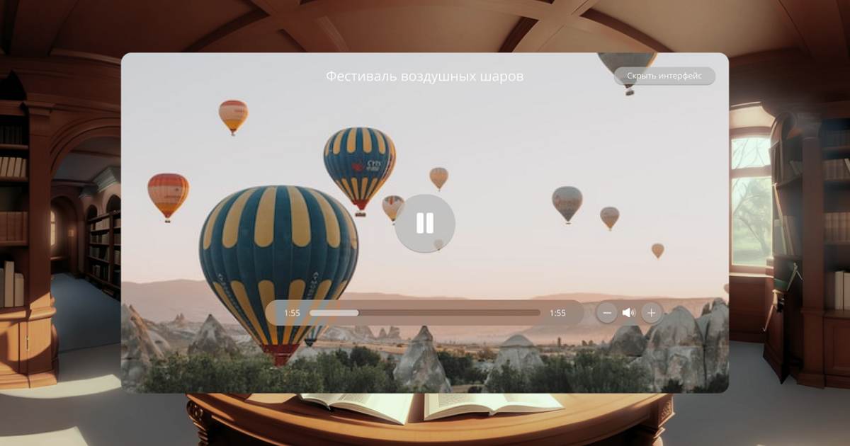 VR образование которое запоминается